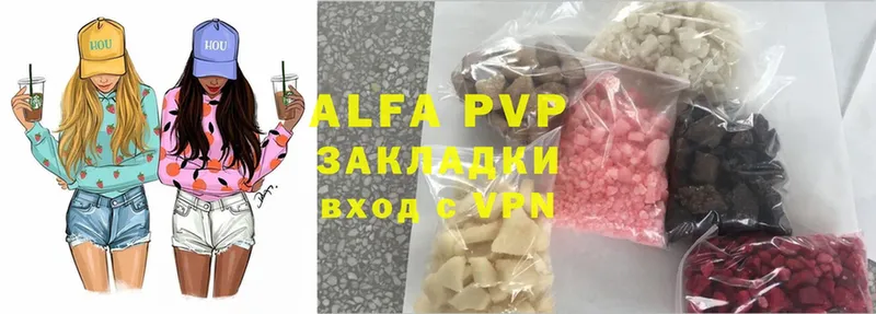 A PVP крисы CK  где продают   Карабаш 