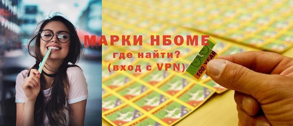 кокаин VHQ Белоозёрский